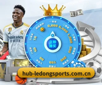 乐动体育 APP 深度功能(LEDONG SPORTS)