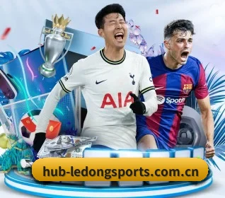 本站五个常用功能入口,赛程查询路径更短 | LEDONG SPORTS