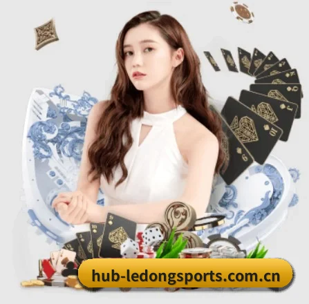 正式成立 - 乐动体育应运而生,获得国际认证资质,为用户打造合法合规的休闲互动平台。 | LEDONG SPORTS